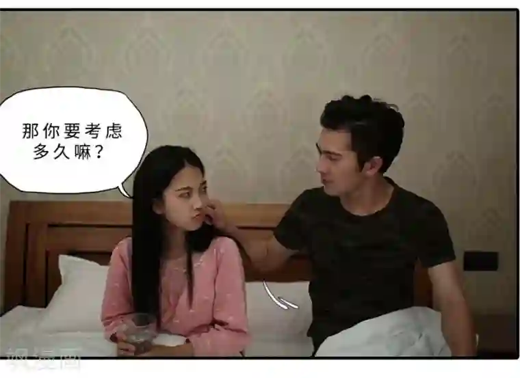 大叔的宝贝第30话