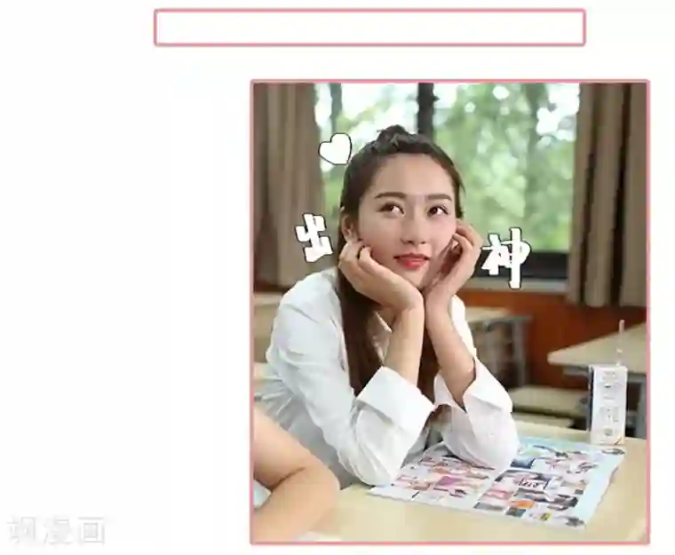 大叔的宝贝第31话