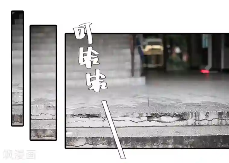 大叔的宝贝第31话