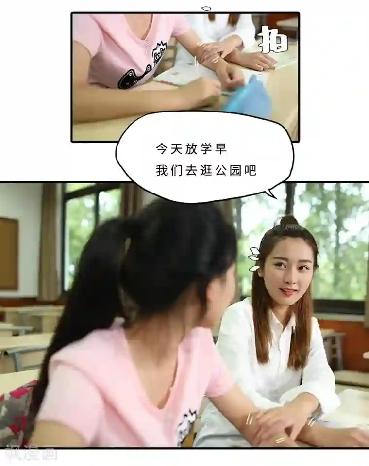 大叔的宝贝第31话