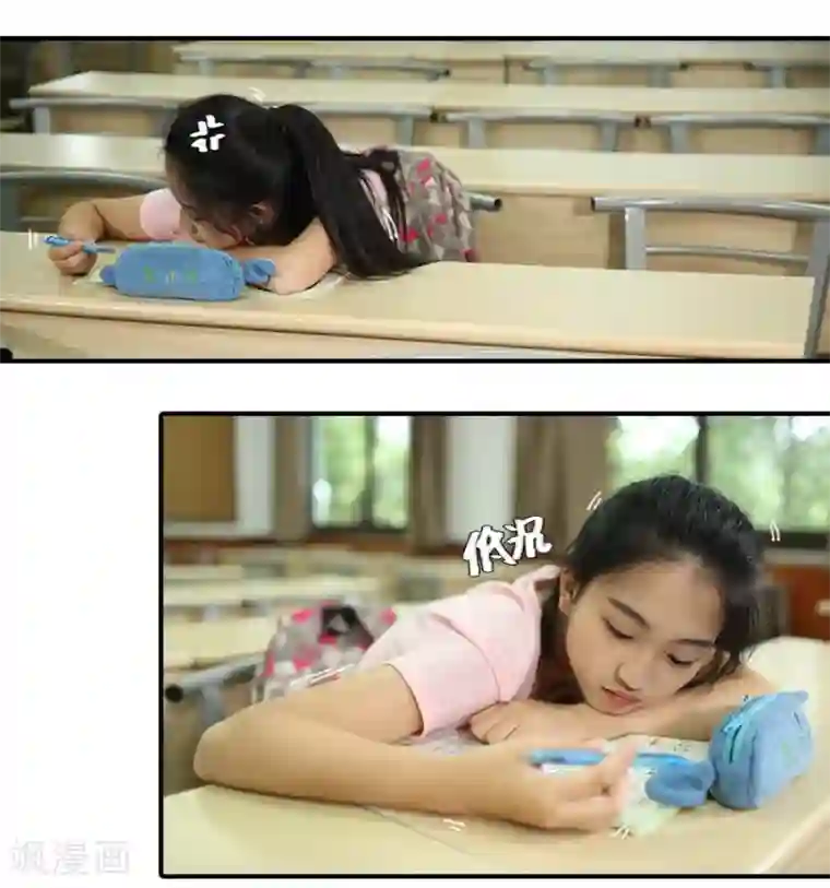 大叔的宝贝第31话