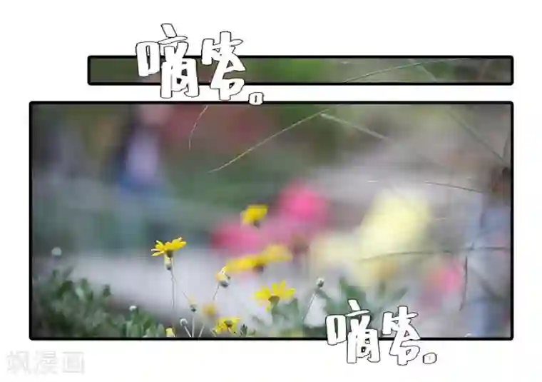 大叔的宝贝第31话