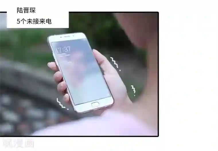 大叔的宝贝第31话