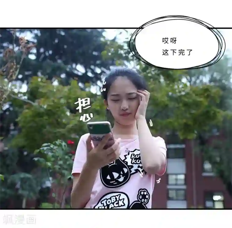 大叔的宝贝第31话