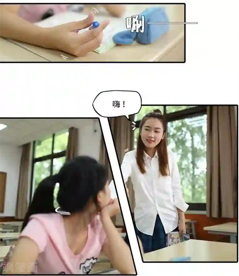 大叔的宝贝第31话