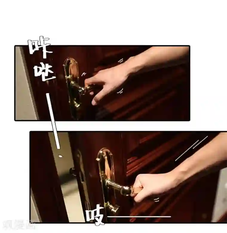 大叔的宝贝最终话