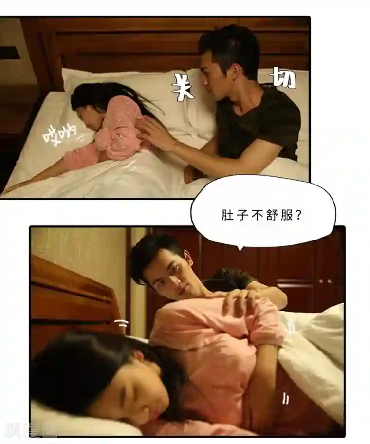 大叔的宝贝最终话