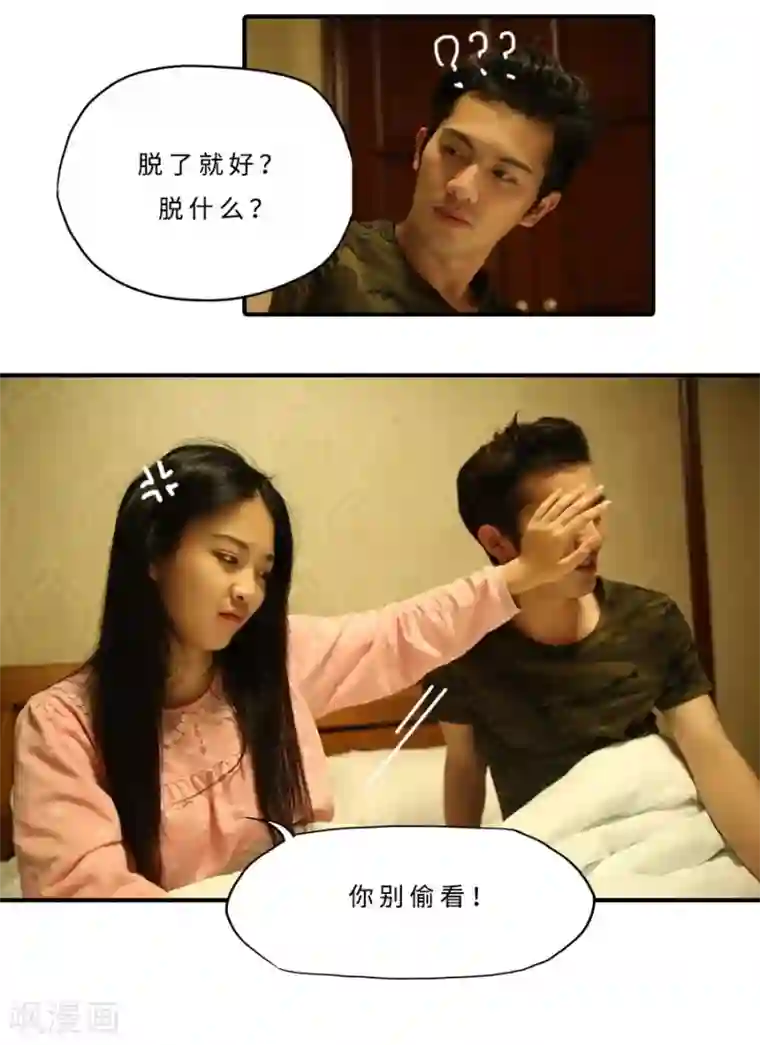 大叔的宝贝最终话