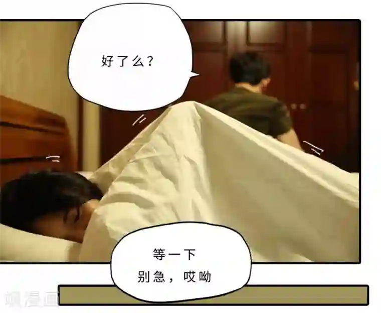 大叔的宝贝最终话