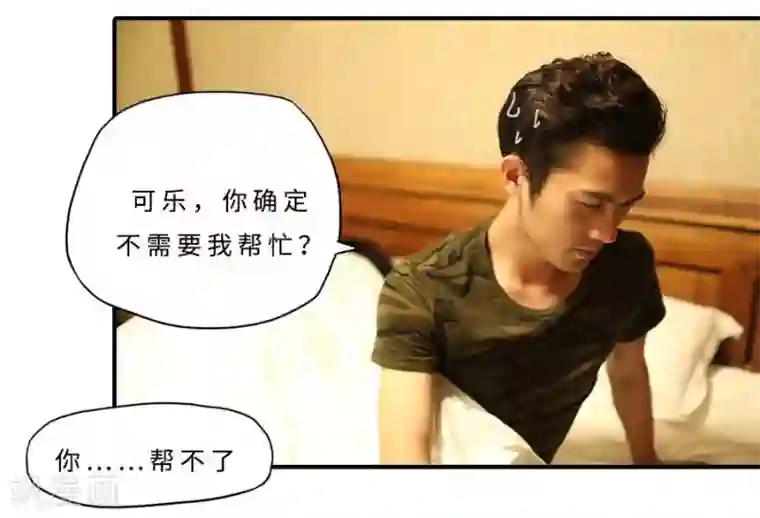 大叔的宝贝最终话