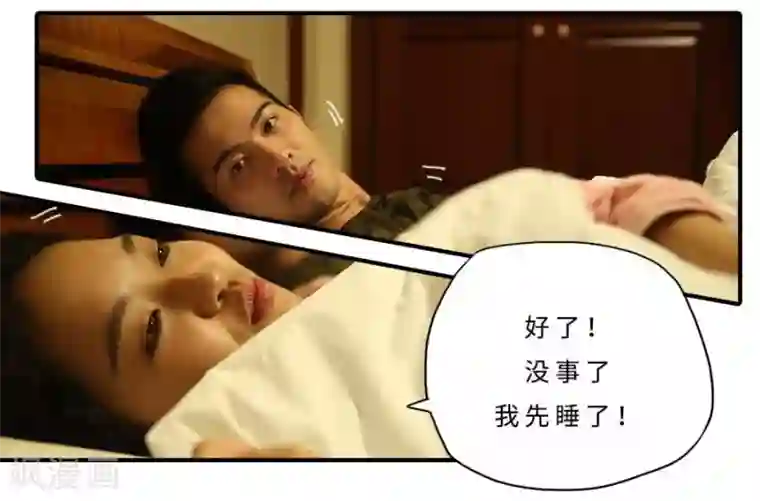 大叔的宝贝最终话