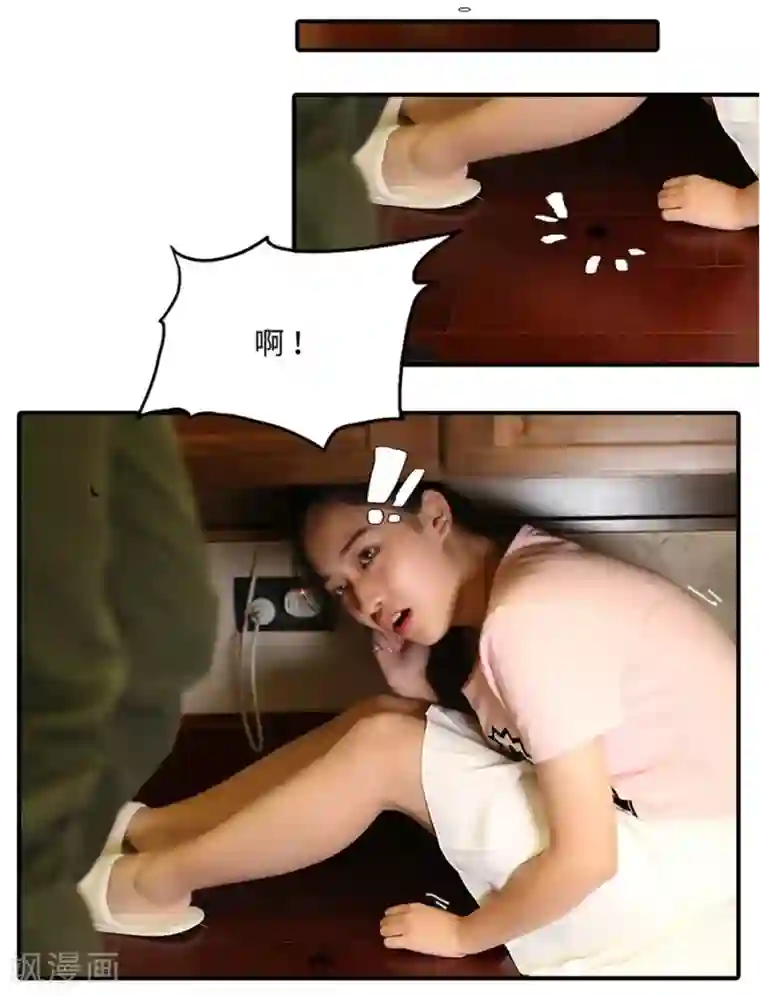 大叔的宝贝最终话