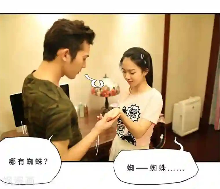 大叔的宝贝最终话