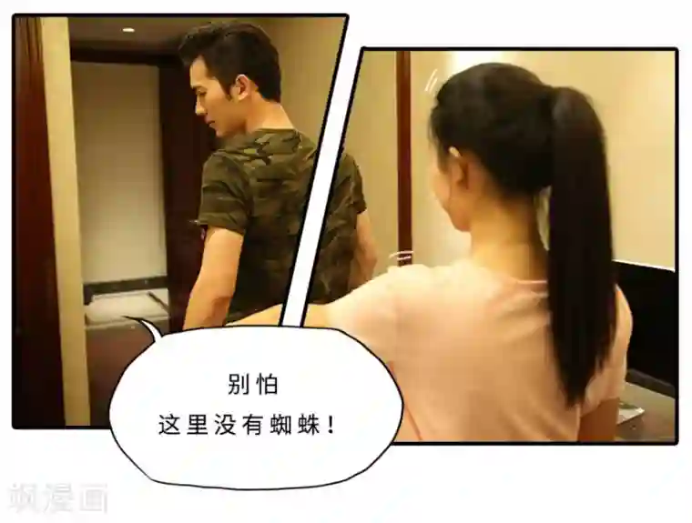 大叔的宝贝最终话