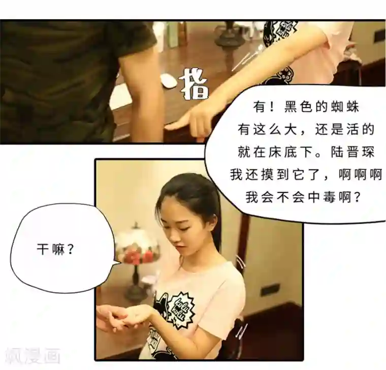 大叔的宝贝最终话