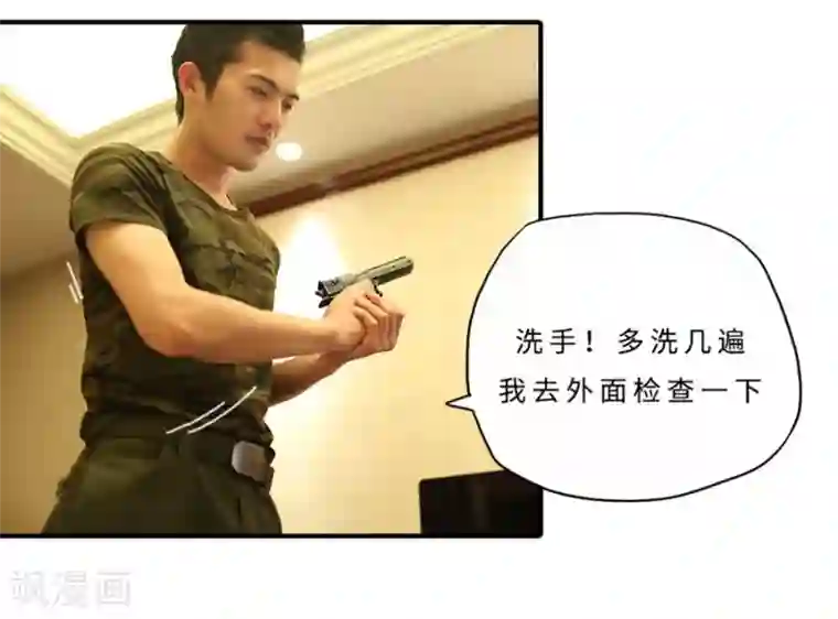 大叔的宝贝最终话