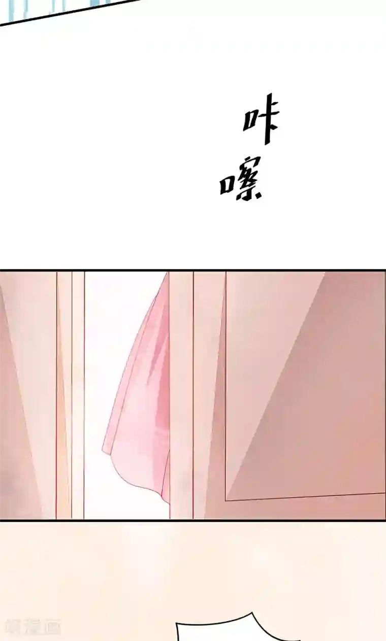 好想吃掉你的记忆第2话 隐藏的女装大佬？！