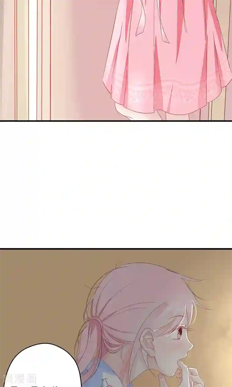 好想吃掉你的记忆第2话 隐藏的女装大佬？！