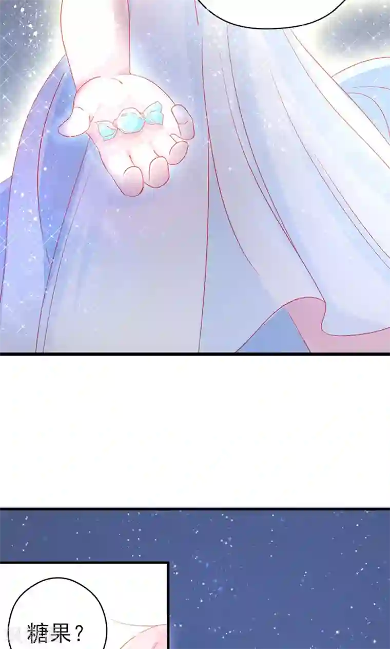 好想吃掉你的记忆第2话 隐藏的女装大佬？！