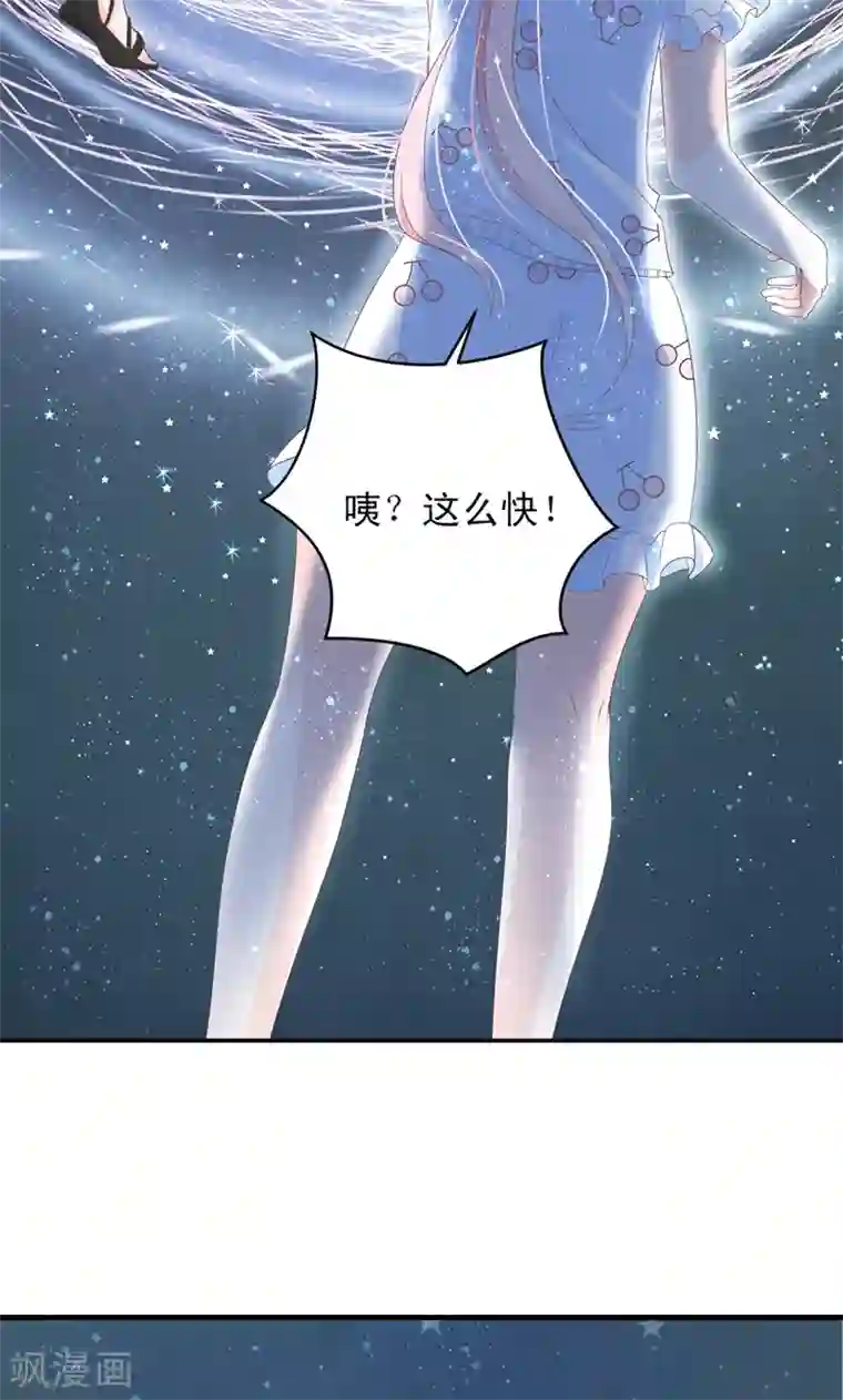 好想吃掉你的记忆第2话 隐藏的女装大佬？！