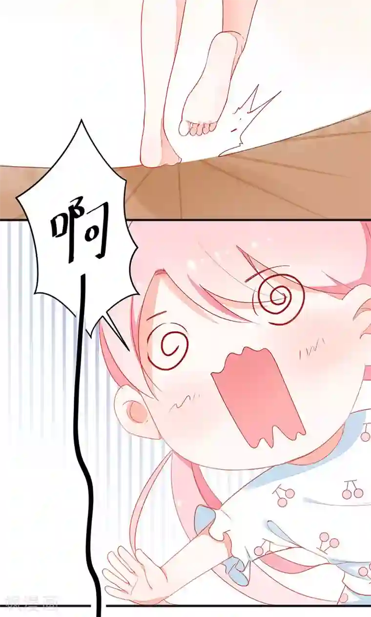 好想吃掉你的记忆第3话 精分男神