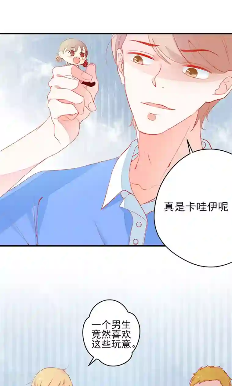 好想吃掉你的记忆第4话 这个爱好有点那啥