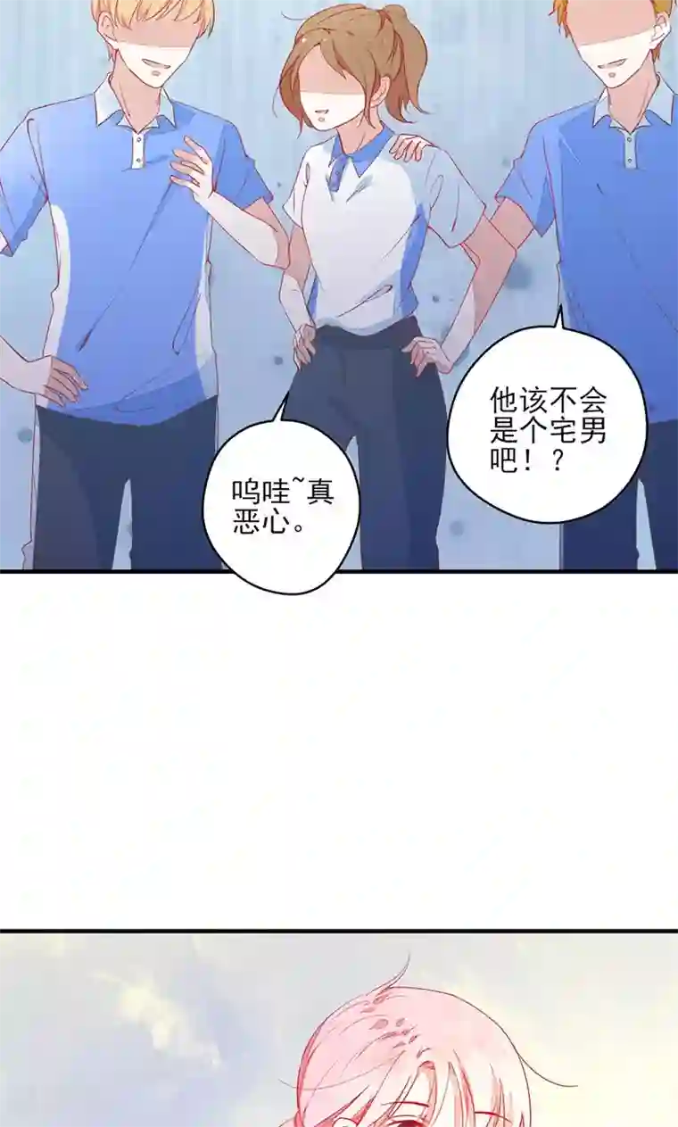 好想吃掉你的记忆第4话 这个爱好有点那啥