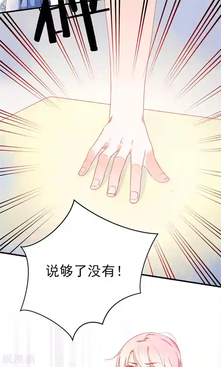 好想吃掉你的记忆第4话 这个爱好有点那啥