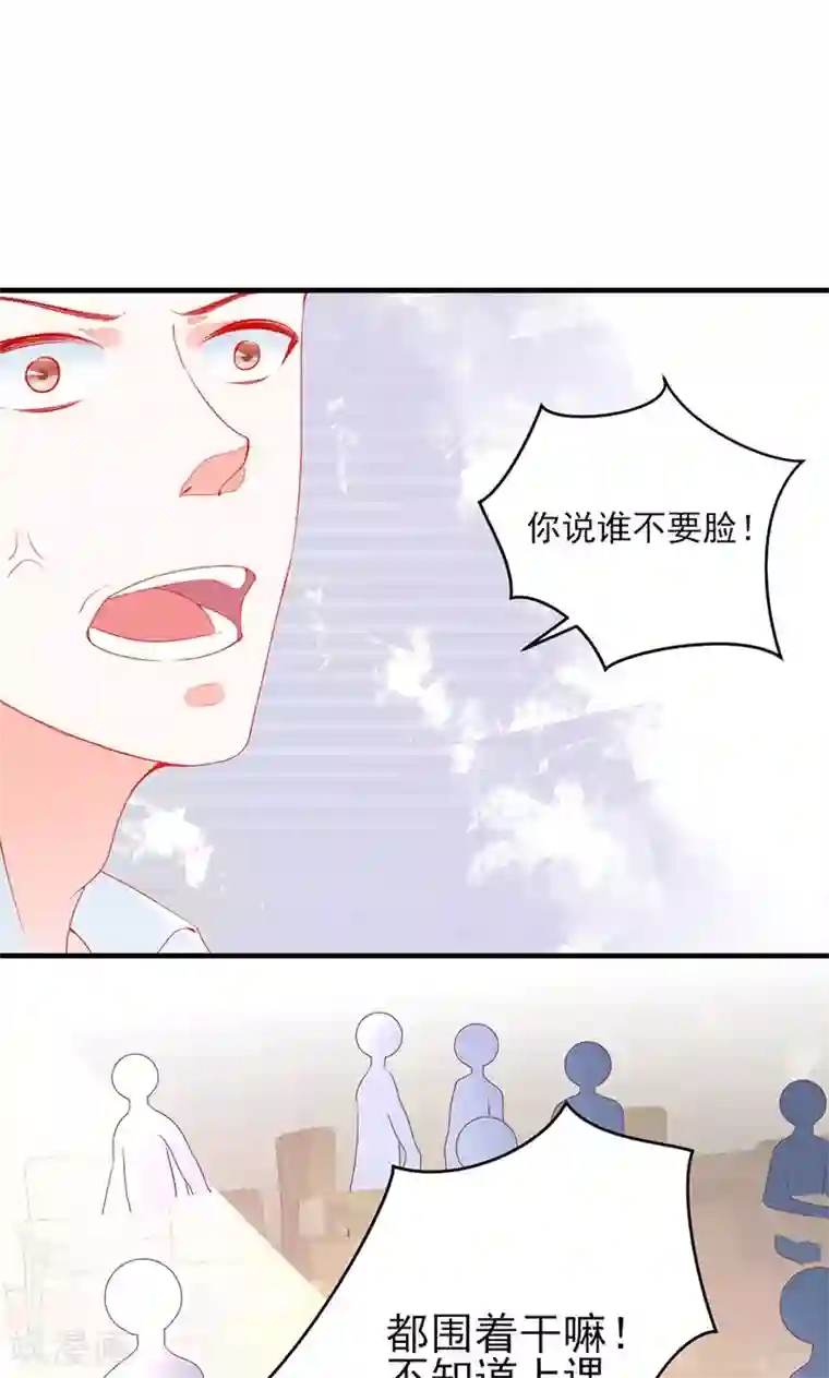 好想吃掉你的记忆第4话 这个爱好有点那啥