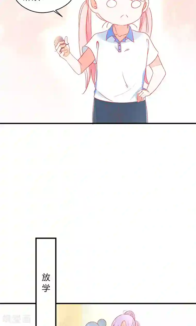 好想吃掉你的记忆第4话 这个爱好有点那啥