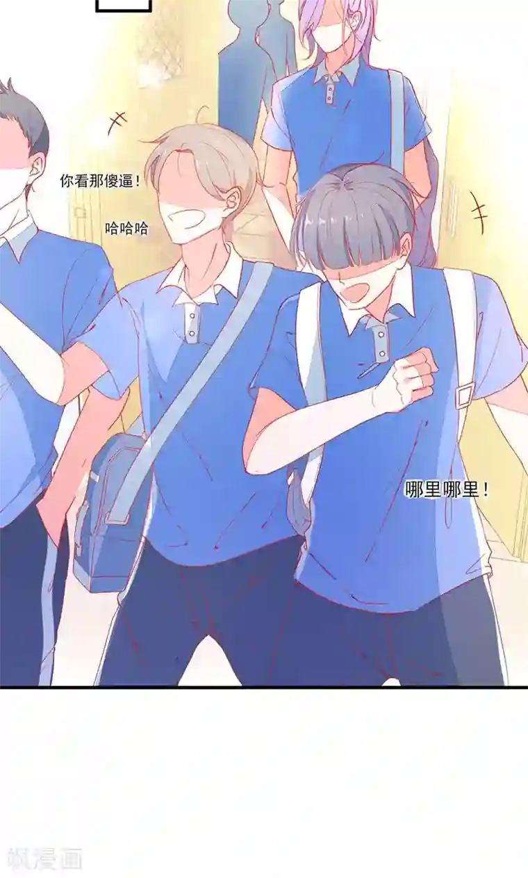 好想吃掉你的记忆第4话 这个爱好有点那啥