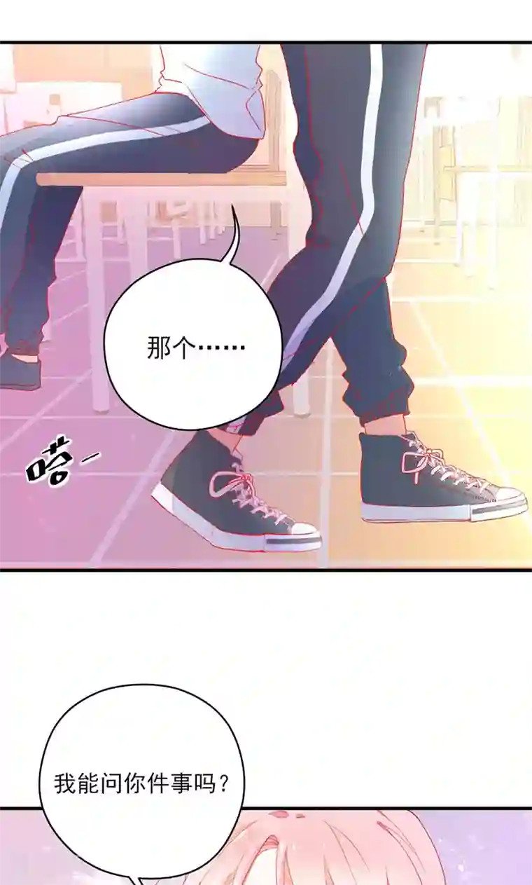 好想吃掉你的记忆第4话 这个爱好有点那啥