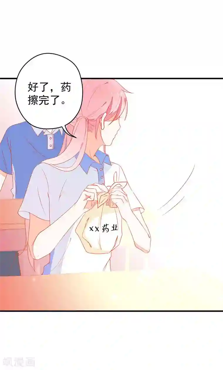 好想吃掉你的记忆第7话 他只要二次元老婆！