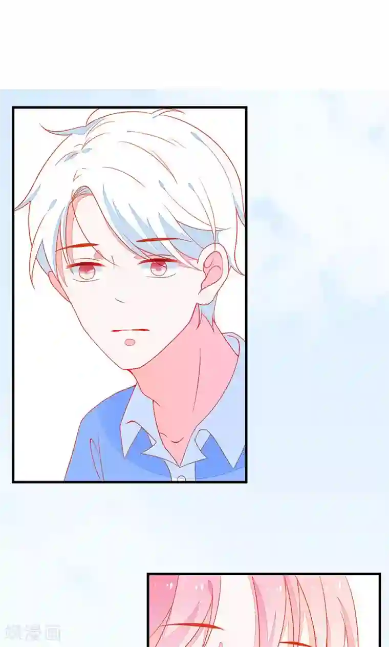 好想吃掉你的记忆第7话 他只要二次元老婆！