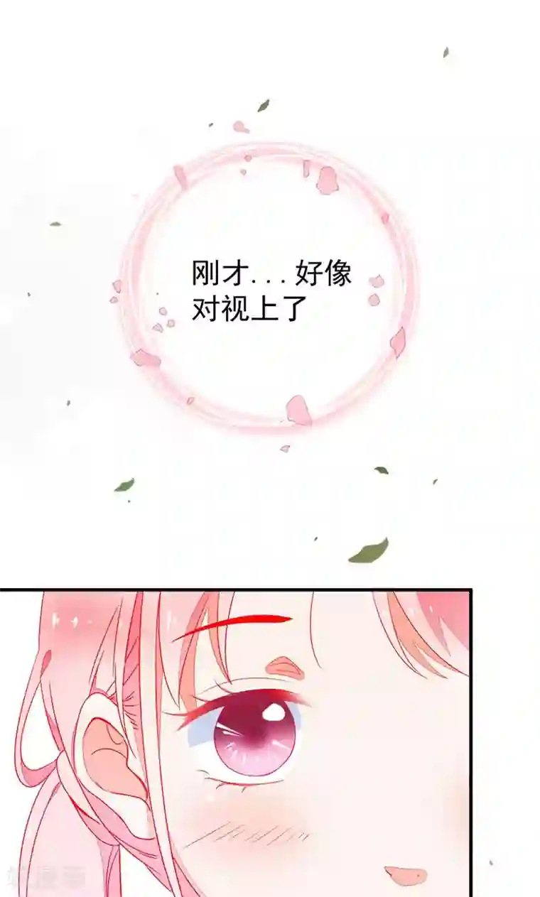 好想吃掉你的记忆第7话 他只要二次元老婆！