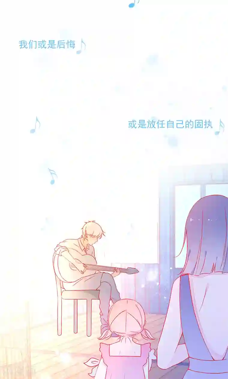 好想吃掉你的记忆第8话 在乎他的一举一动