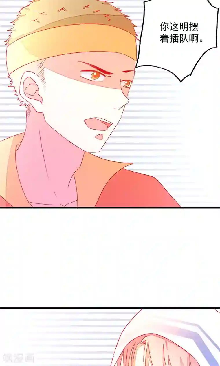 好想吃掉你的记忆第8话 在乎他的一举一动