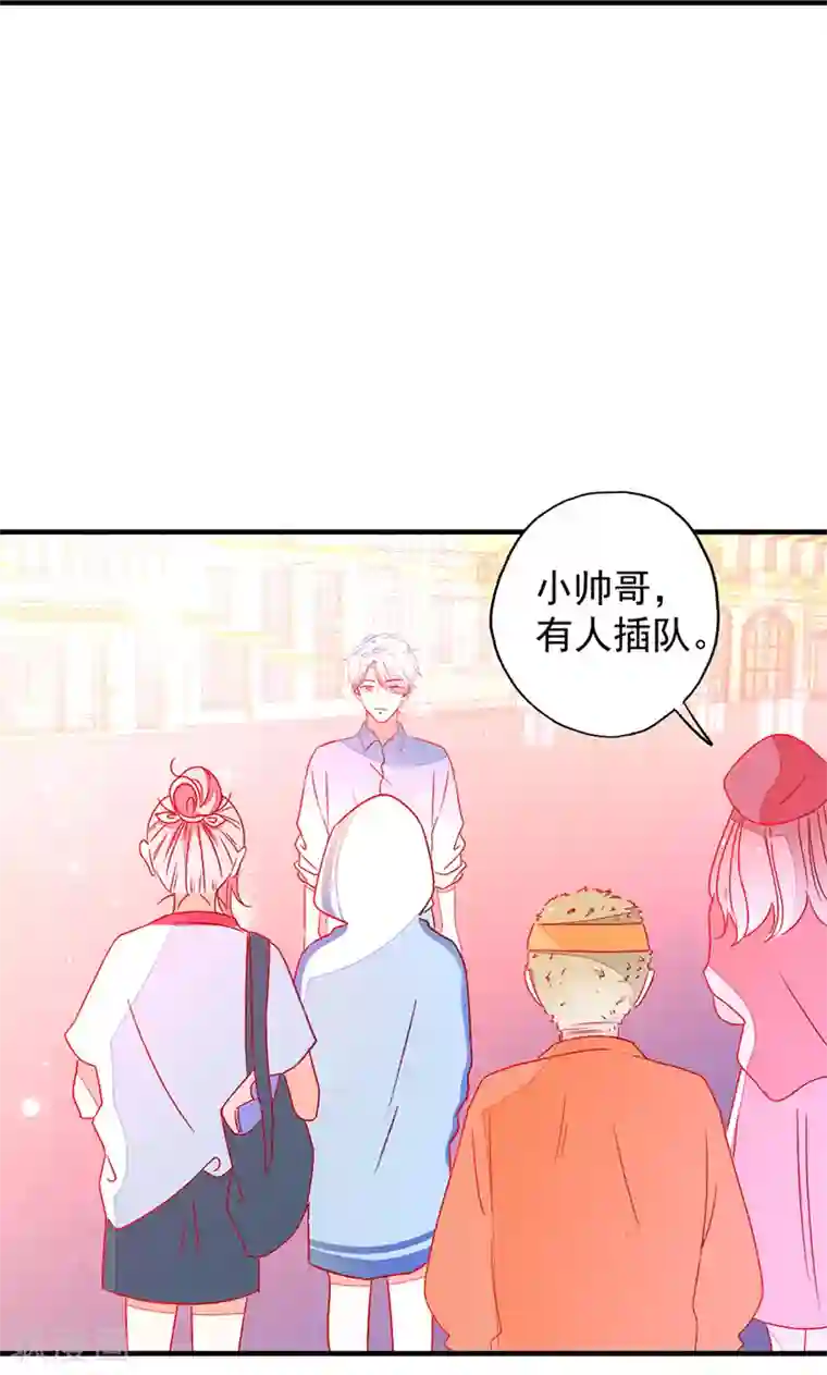 好想吃掉你的记忆第8话 在乎他的一举一动