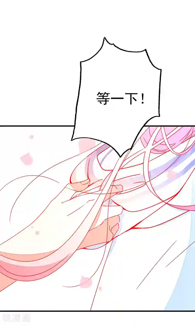 好想吃掉你的记忆第8话 在乎他的一举一动