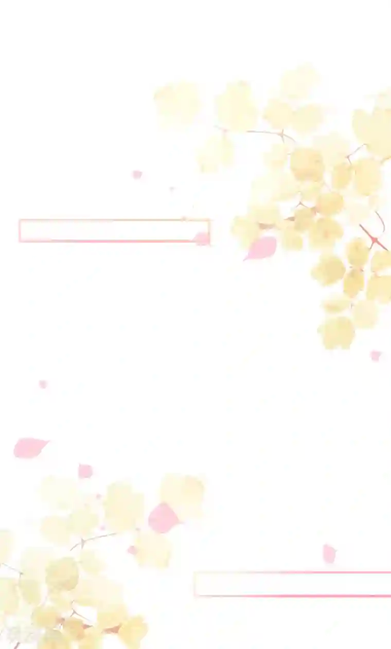 好想吃掉你的记忆第8话 在乎他的一举一动