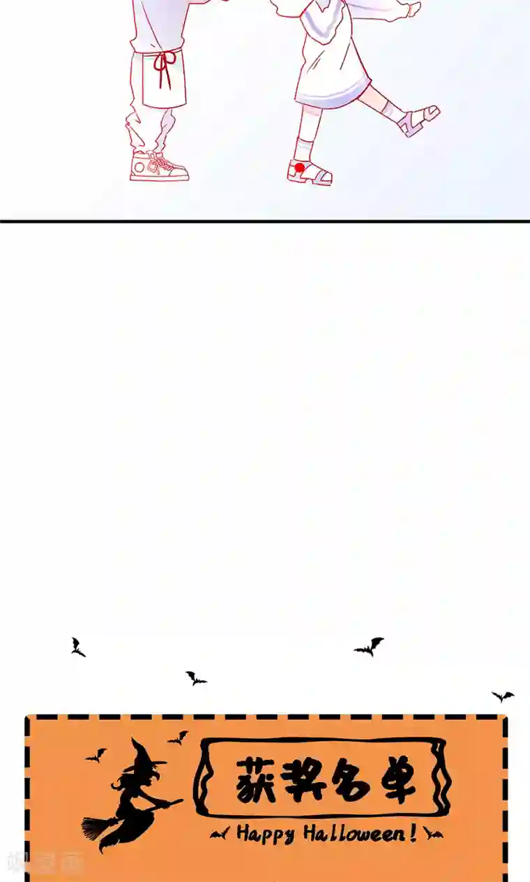 好想吃掉你的记忆第8话 在乎他的一举一动