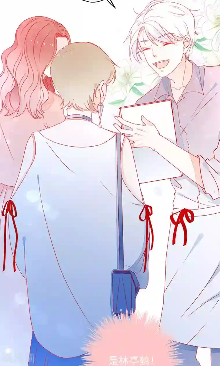 好想吃掉你的记忆第8话 在乎他的一举一动