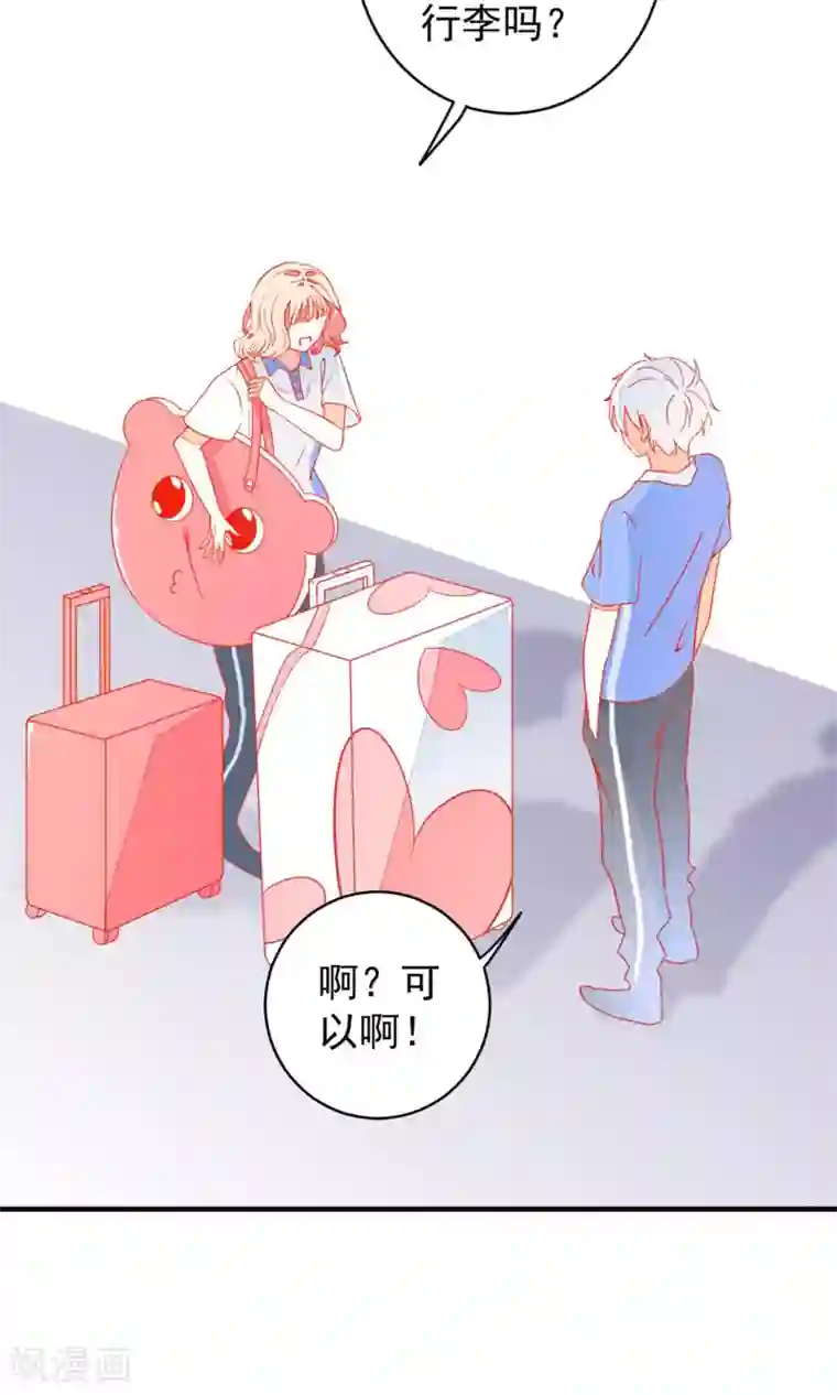 好想吃掉你的记忆第11话 总会有一个人接受你