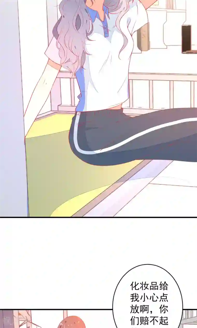 好想吃掉你的记忆第11话 总会有一个人接受你