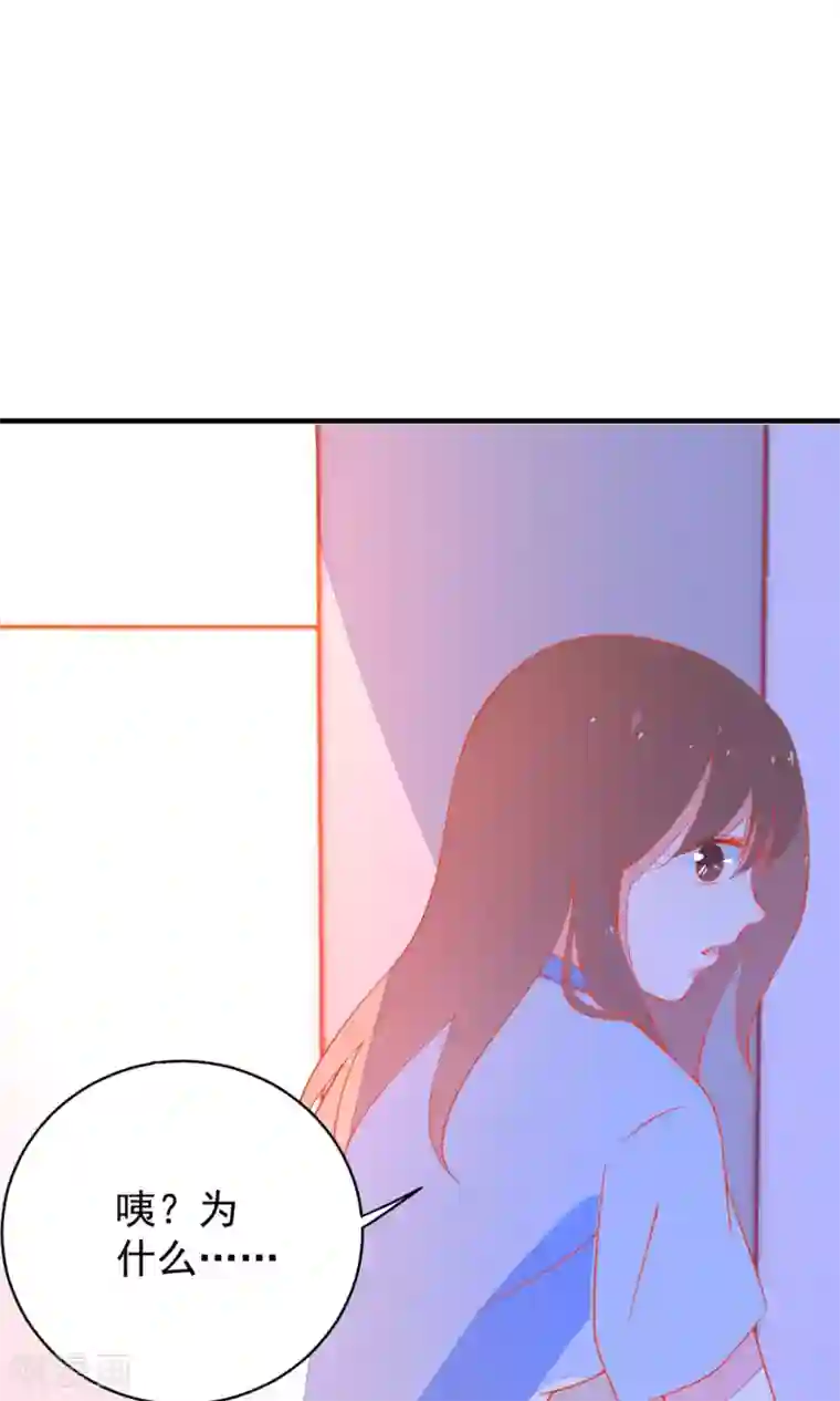 好想吃掉你的记忆第11话 总会有一个人接受你