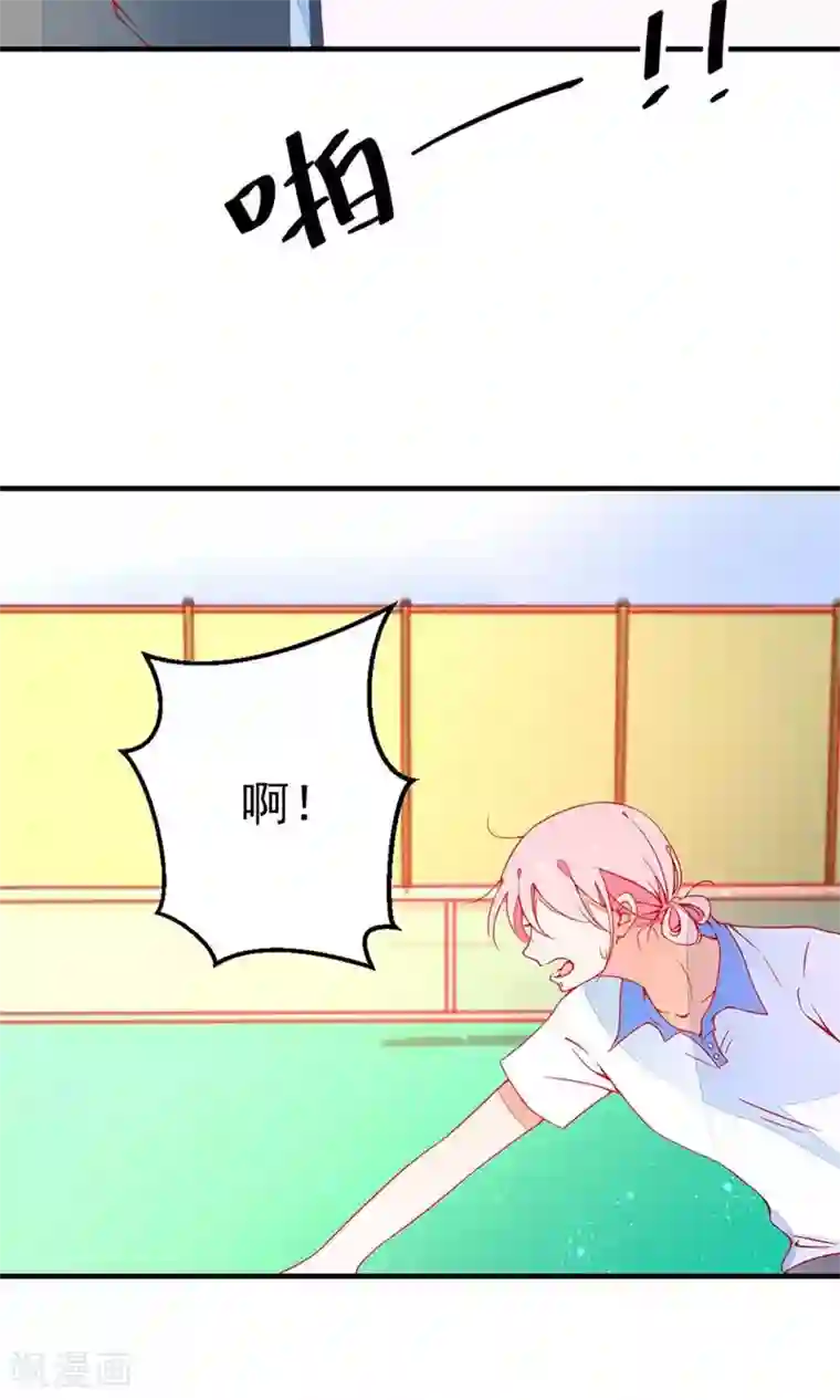 好想吃掉你的记忆第14话 我就是想跟你学