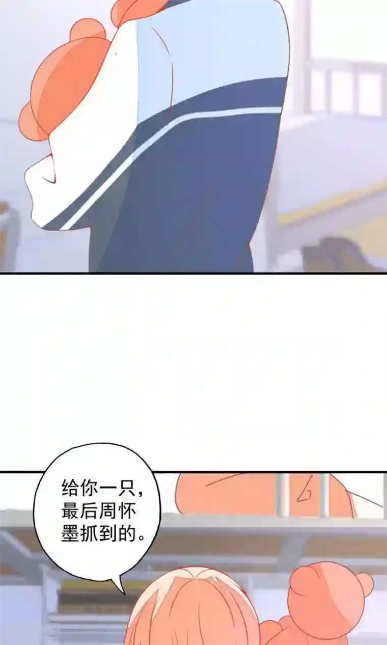 好想吃掉你的记忆最终话 哇！完全迷妹