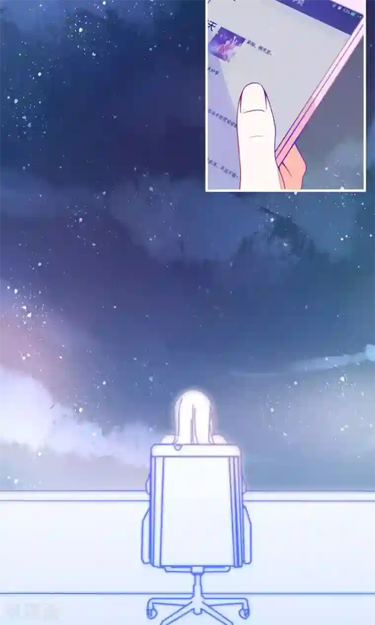 好想吃掉你的记忆最终话 哇！完全迷妹