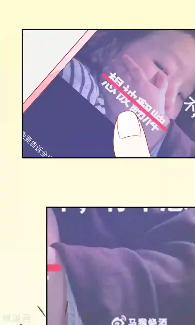 好想吃掉你的记忆最终话 哇！完全迷妹