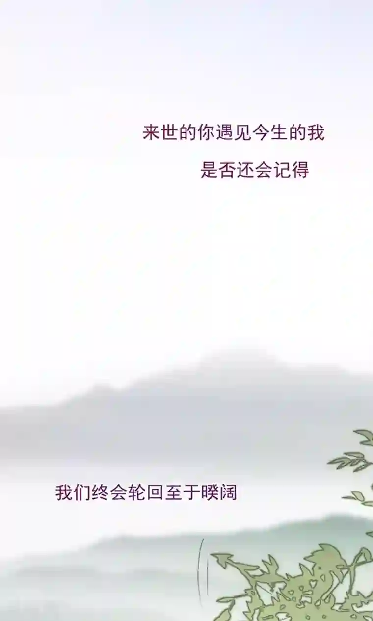 好想吃掉你的记忆最终话 哇！完全迷妹
